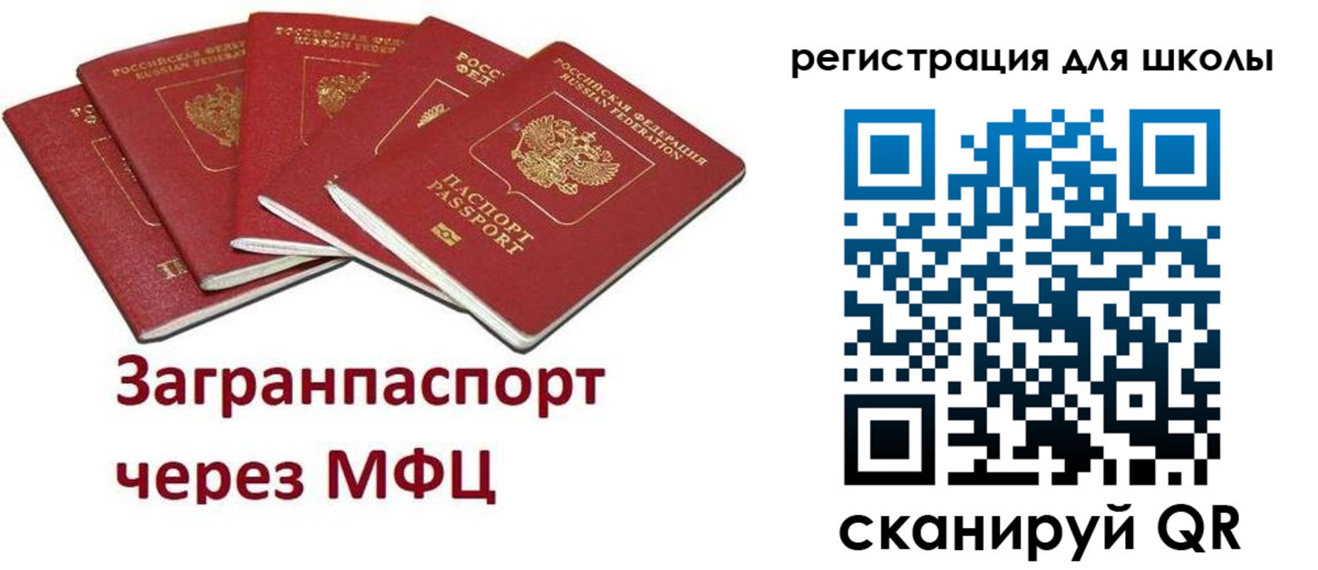 найти адрес прописки в Мамадыше