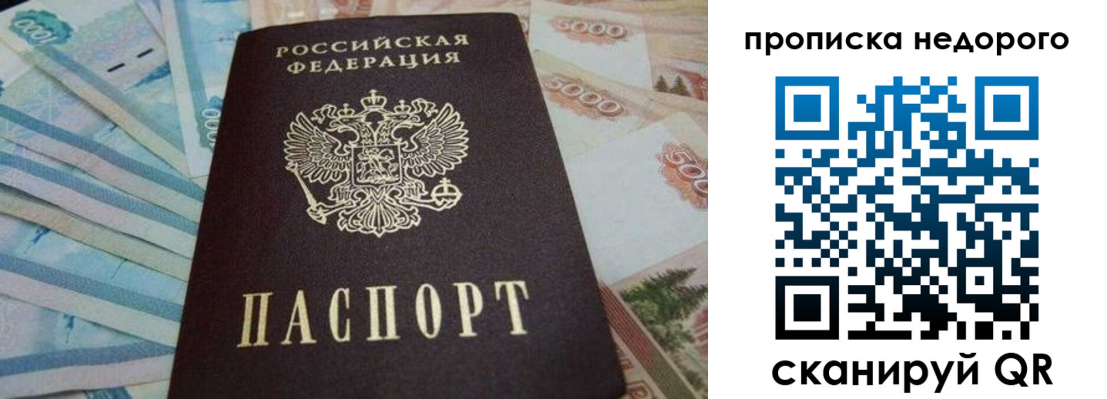 временная регистрация поиск в Мамадыше