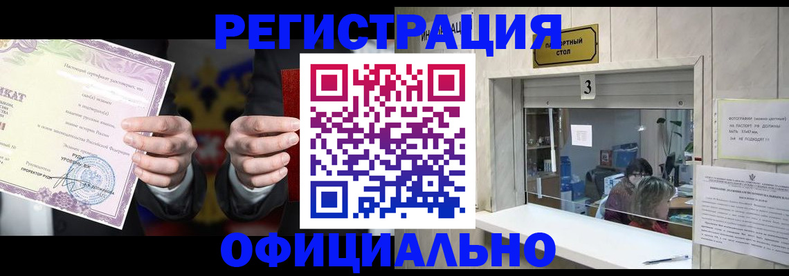 регистрация для школы в Мамадыше