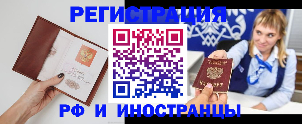 регистрация для школы в Мамадыше