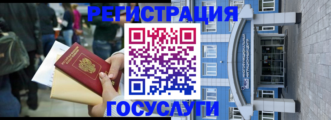временная регистрация собственник в Мамадыше
