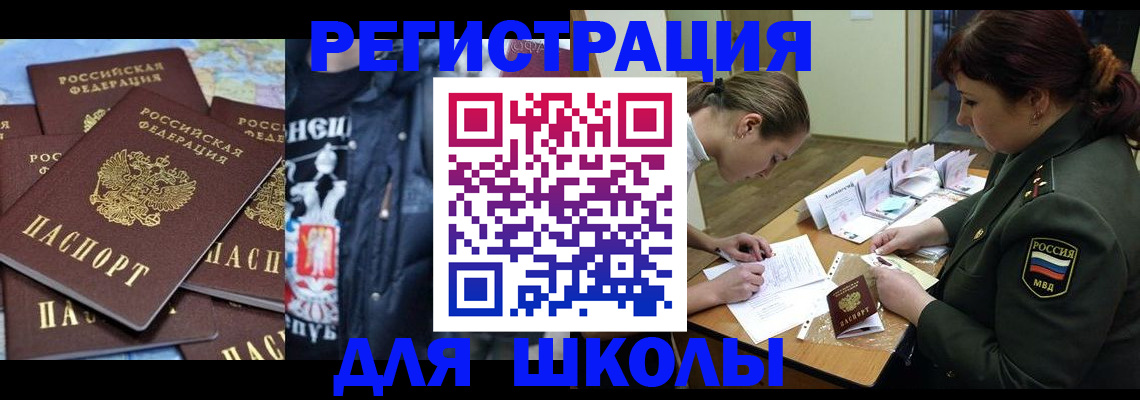 прописка в квартире в Мамадыше